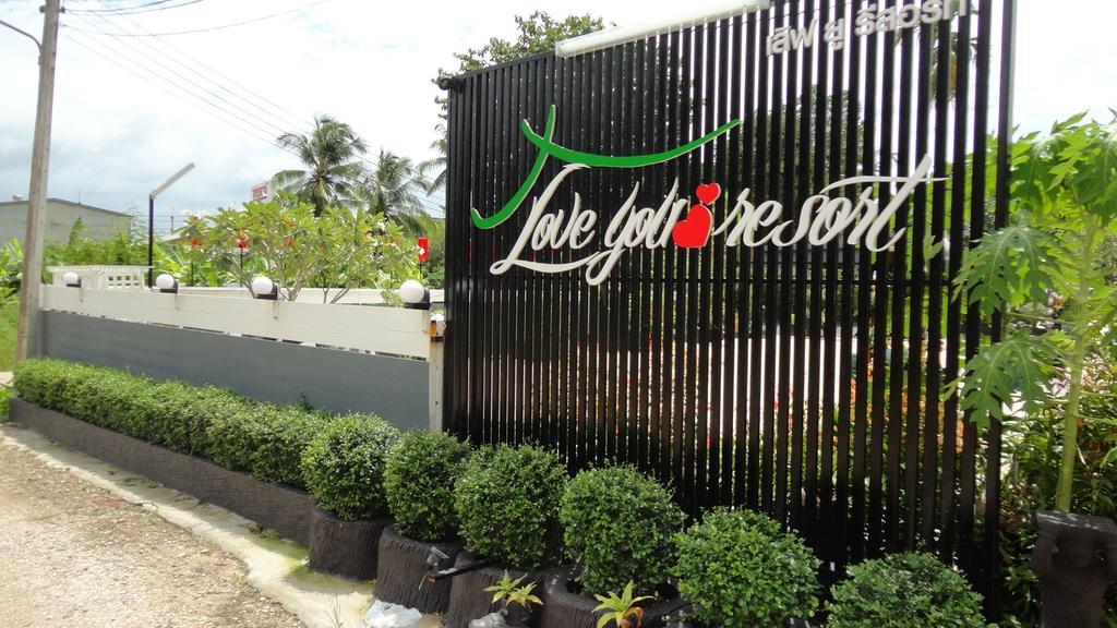 Love You Resort Chumphon Exterior foto